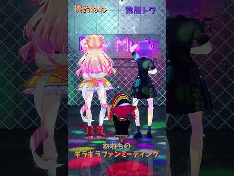 「hololive」「ギラファ」各チャンネルに飛べます→　@MomosuzuNene 　@HoushouMarine 　@T… サムネイル