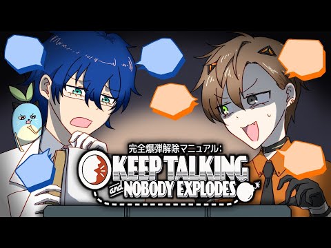このワイヤを切ったら。。？【コラボ】 【 Keep Talking and Nobody Explodes 】 【 N… サムネイル