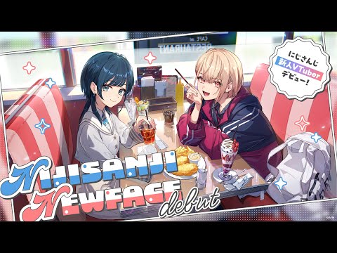 【nijisanji新人デビュー】1月30日初配信！デビューティザーPV 新人ライバー サムネイル
