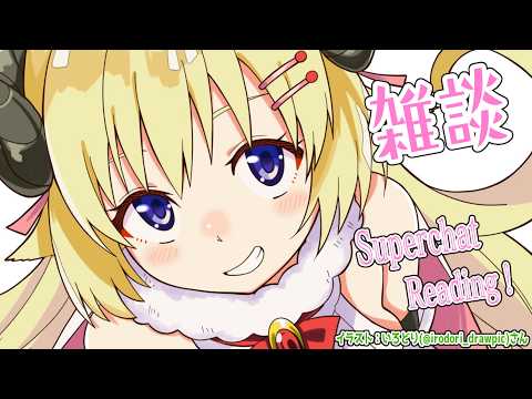 【雑談＆お礼】金ビキニの次は何ビキニが来るんだろう？？【角巻わため/ホロライブ４期生】 サムネイル