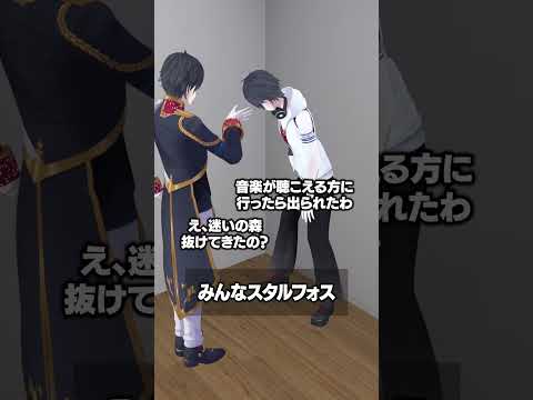 みんなスタルフォス 夢追翔 にじさんじ