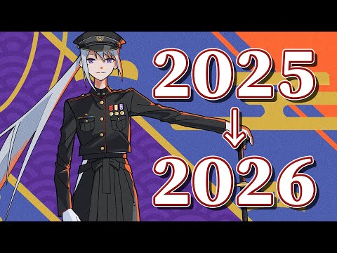【雑談】Thanks2025年🐴年越しするパカﾗｯ🐴🍜【nijisanji / 樋口楓 / お雑談をいたします！53】 サムネイル