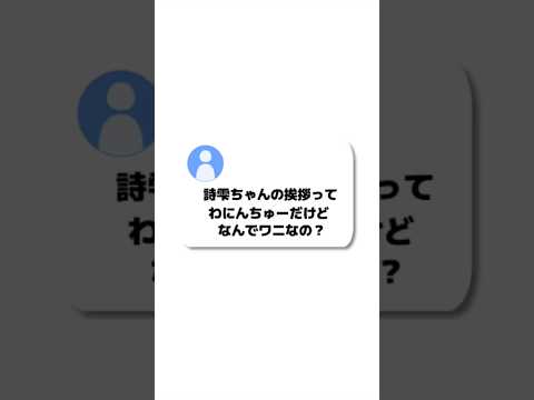 これで新しく知ってくれたあおいんちゅにも理解してもらえるかな？ vtuber vsinger 初見歓迎 バズれ サムネイル