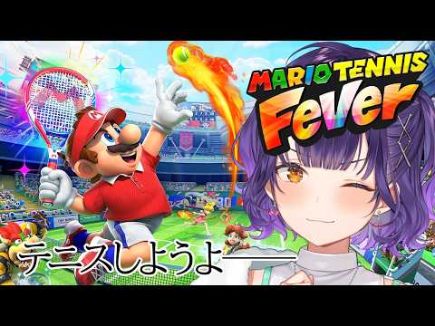 【 マリオテニス フィーバー 】24万人記念24ｈ配信⑩テニスがしたくて仕方がない【七瀬すず菜/nijisanji】 サムネイル