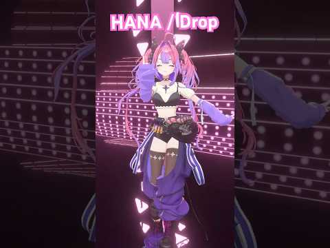 HANAさんのDrop踊ってみた【綺々羅々ヴィヴィ】vtuber hololive dance hana サムネイル