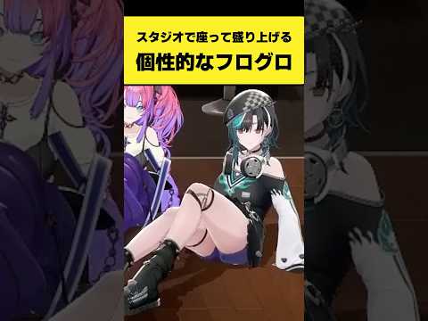 スタジオで座って盛り上げる個性的なFLOW GLOW【輪堂千速/綺々羅々ヴィヴィ/虎金妃笑虎/水宮枢/響咲リオナ/ホロ…