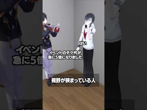 【話題】視野が狭い?夢追翔(にじさんじ)から学ぶ“視界”の広げ方|神回