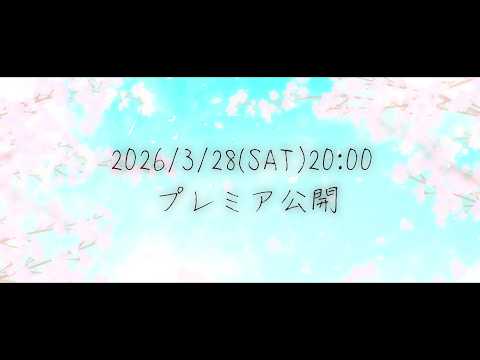 ？？？？ - ？？？ covered by 323(みすみ) サムネイル