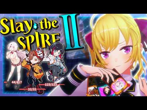 【Slay the Spire 2】フルパ スレスパ w/うるか ありさか 椎名唯華【にじさんじ/鷹宮リオン】 サムネイル