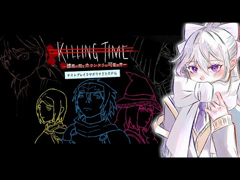 【テストプレイをサボりすぎたＲＰＧ】超大作RPGやります【nijisanji / 樋口楓】 サムネイル