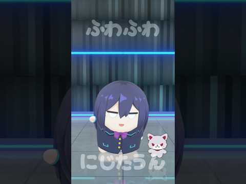 にぎにぎにじたうん🐰 にぎにじダンス | 静凛 shorts サムネイル