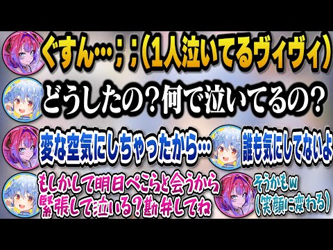 泣いているヴィヴィをフォローし笑いに変える優しいぺこら【hololive切り抜き/兎田ぺこら/綺々羅々ヴィヴィ/ラプラスダー… サムネイル