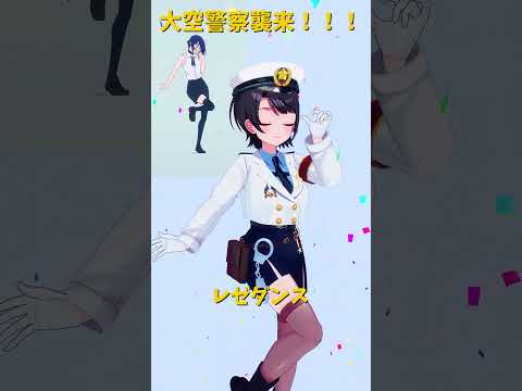 「hololive」レゼダンス「IRIS OUT」スバルさんのチャンネルに飛べます→  @OozoraSubaru 　sho… サムネイル