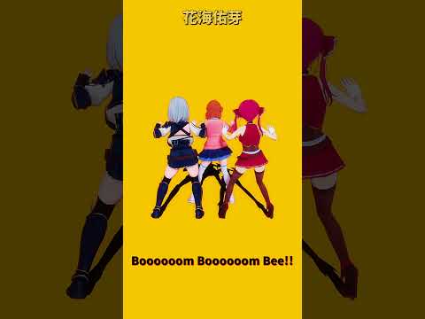 「ホロライブ」「Boooooom Boooooom Bee!!」 @HoushouMarine　shorts サムネイル
