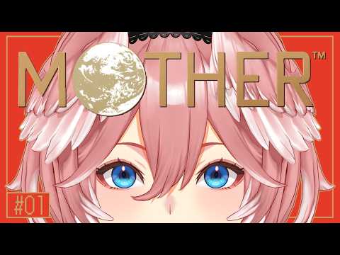 【 MOTHER 】完全初見！不朽の名作『MOTHERシリーズ』遂に始めます。【鷹嶺ルイ/ホロライブ】 サムネイル