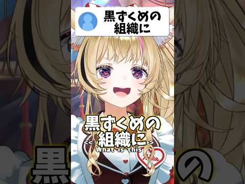 興行収入1000億突破できそうな映画を提案する座員w【hololive/hololive切り抜き/尾丸ポルカ】shorts sho… サムネイル