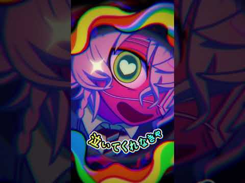 【歌ってみた】モニタリング/DECO*27【shorts 】 サムネイル