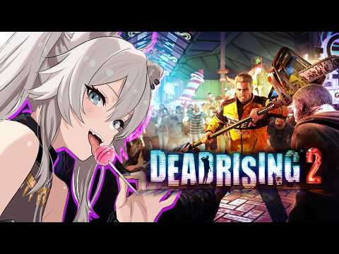 【Dead Rising 2】＃02 ゾンビ無双再び！ギャンブルリゾートで3日間を生き残れ！ーデッドライジング2【獅白… サムネイル
