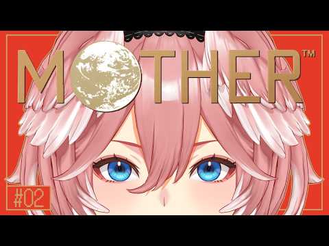 【 MOTHER 】完全初見！『MOTHERシリーズ』今夜もやります！【鷹嶺ルイ/ホロライブ】 サムネイル