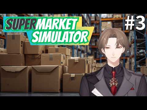 【Supermarket Simulator】究極の在庫管理と、破滅的な融資。＃３【にじさんじ/加賀美ハヤト】 サムネイル