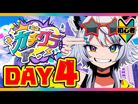 【ガチグラ｜DAY4】GTA5初心者！行きたい場所があるんだよ～【朝活VTuber ｜羽瑠流ウル】 サムネイル