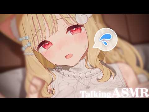 【KU100/ASMR】あちあち♡な夜に…気持ちいいこしゅこしゅ、してあげる.。o○寝落ち推奨TalkingASMR♡… サムネイル