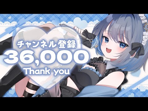 【飲酒雑談｜実写あり】チャンネル登録36,000人ありがとうございますっ✨【あおい配信】 vtuber talk サムネイル
