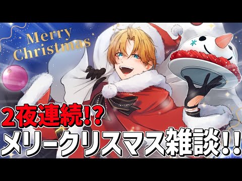 サンタさんから初めて車の免許もらった！！【 エビオ/nijisanji 】 サムネイル