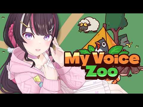 【MyVoiceZoo】睡眠導入💤ささやき動物園 Whisper Zoo【hololive / AZKi】 サムネイル