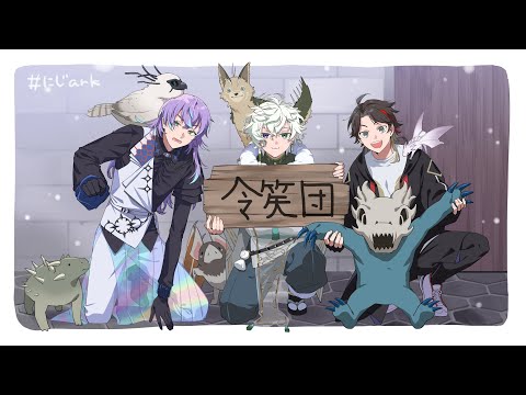 【にじark】最終回ARK 10【叢雲カゲツ/nijisanji】 サムネイル