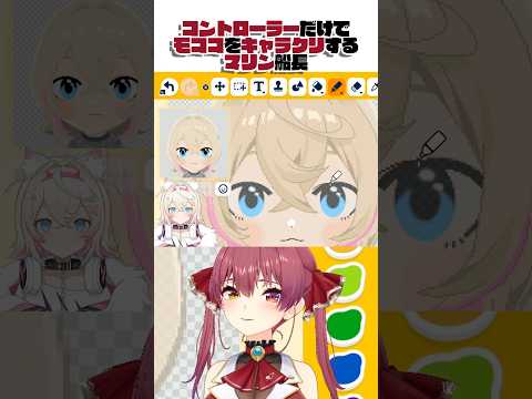 トモコレのキャラクリで最高傑作を生んだマリン船長トモダチコレクション shorts サムネイル