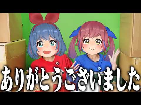 【大量開封】VTuberがファンからもらったプレゼント全部開封するぞ！！！最高すぎ！！！ サムネイル