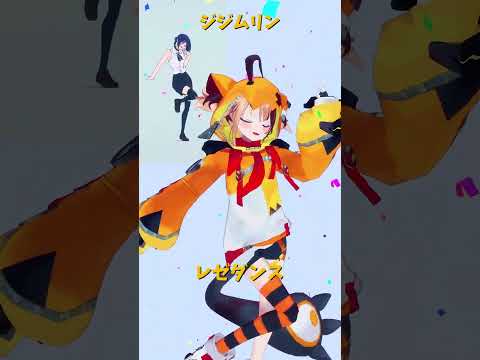 「hololive」レゼダンス「IRIS OUT」ジジさんのチャンネルに飛べます→  @holoen_gigimurin… サムネイル