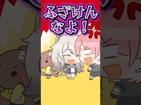 怖がらせたいんだよ shorts hololive ホロライブ切り抜き サムネイル