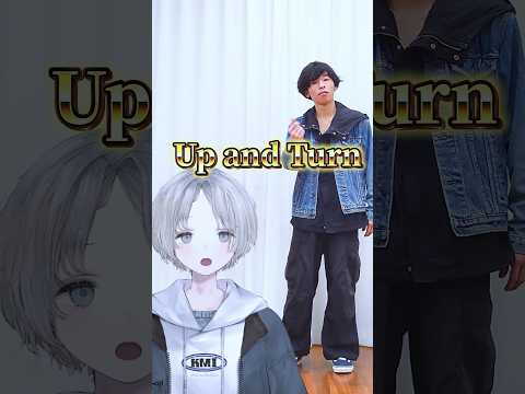 VtuberからリクエストでUp and Turn踊ってみた！ にじさんじ 風楽奏斗 踊ってみた サムネイル