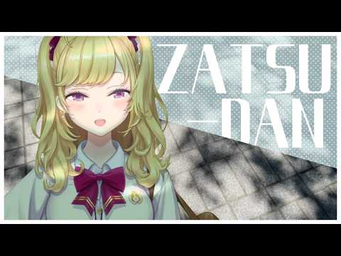 【雑談/talk】昼活成功の世界線、ダウナーな鷹宮とチルい曲(Chill MIX)【にじさんじ/鷹宮リオン】 サムネイル