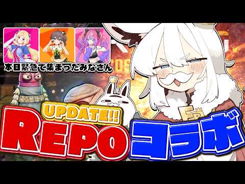 【R.E.P.O.】ホロREPO　アプデされたREPOの世界へレッツゴォオオオ！！！！ 【ホロライブ/白上フブキ】 サムネイル