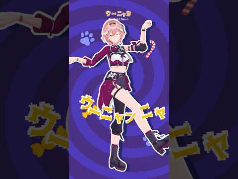 まつりちゃんのオリ曲すぅき🫶 shorts ウーニャカ dance hololive hololive サムネイル