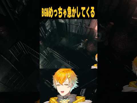 BGMめっちゃ急かしてくる【biohazard HD REMASTER】【宇佐美リト/nijisanji】shorts サムネイル