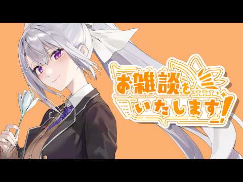 【雑談】100万人ありがとう！楓組と歴史をまったり振り返る！【nijisanji / 樋口楓 / お雑談をいたします！54】 サムネイル