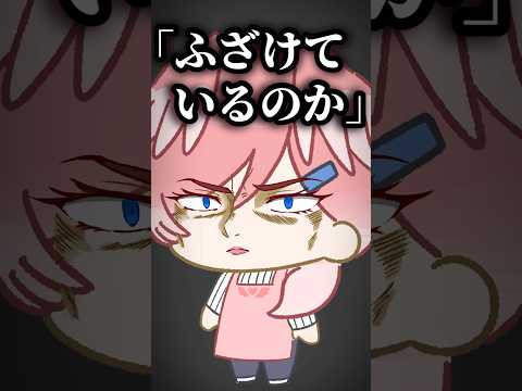 ファンレター💌 shorts hololive hololive切り抜き サムネイル