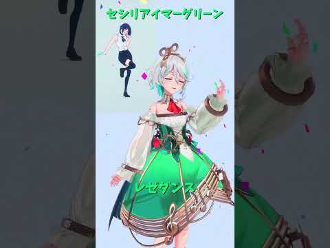 「hololive」レゼダンス「IRIS OUT」セシリアさんのチャンネルに飛べます→  @holoen_ceciliaim… サムネイル