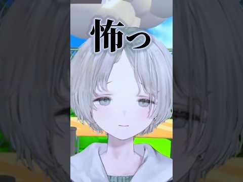 利用規約に同意したかっただけなのに圧が凄すぎるプロダンサー 利用規約に同意したい vtuber shorts 可夢ヰみ… サムネイル