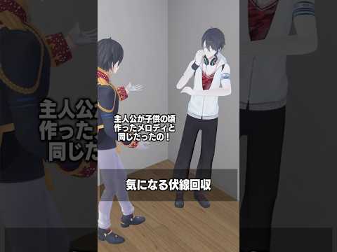 気になる伏線回収 夢追翔 にじさんじ サムネイル