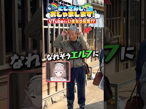 えるが羽生の皆さんと交流！【Part4】 にじおじゃ nijisanji える サムネイル