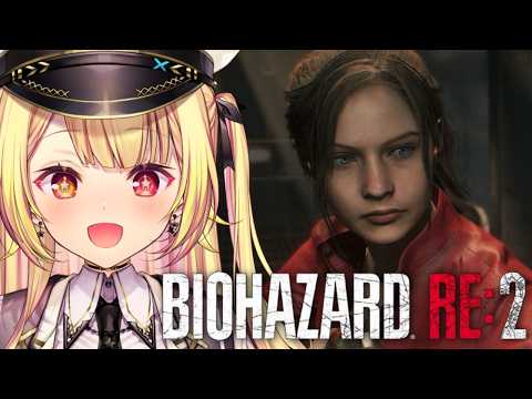 【BIOHAZARD RE:2】完全初見！バイオハザードRE:2やるぞおおおおおおおおおおおおおお！クレア編！3【星川… サムネイル