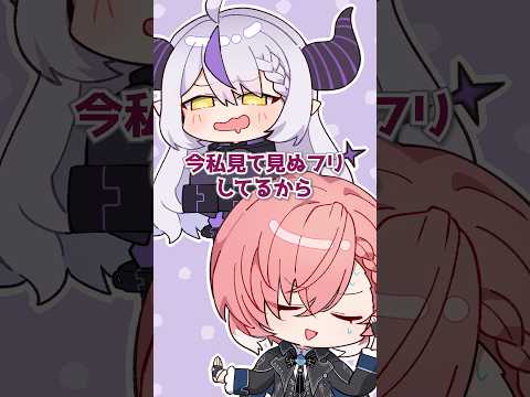 ラプルイの変化 shorts hololive hololive切り抜き サムネイル
