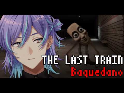 【THE LAST TRAIN: Baquedano】トゥントゥントゥンしてみた【星導ショウ/にじさんじ】