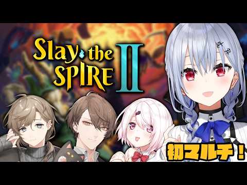 【 Slay the Spire 2 】マルチができるありがたい世界線に来ました【にじさんじ / 葉加瀬冬雪 椎名唯華… サムネイル