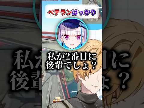 リゼが2番目の後輩！？ベテランばかりが集まったマリカにじさんじ杯 団体戦【 マリオカートワールド / 神田笑一 / 文… サムネイル